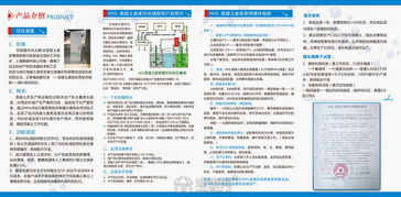 混凝土攪拌站綠色轉(zhuǎn)型新路徑 HHL均化減膠劑破解廢漿污染難題，助力南昌招商融資與產(chǎn)業(yè)升級(jí)